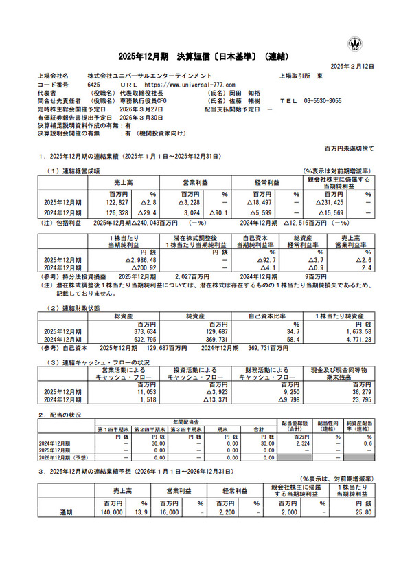 ppcom 2026-02-13 09-04-32-602