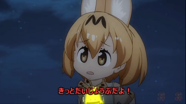 【新台】Sけものフレンズ、6月に導入されるっぽいｗｗｗ