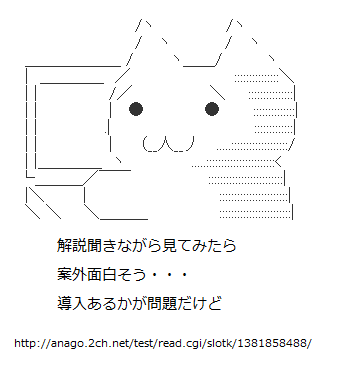 ango