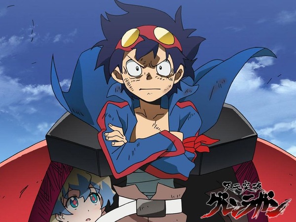 guren
