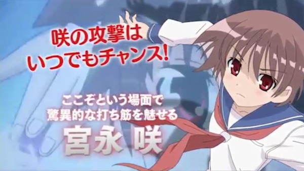 CR咲-Saki-034