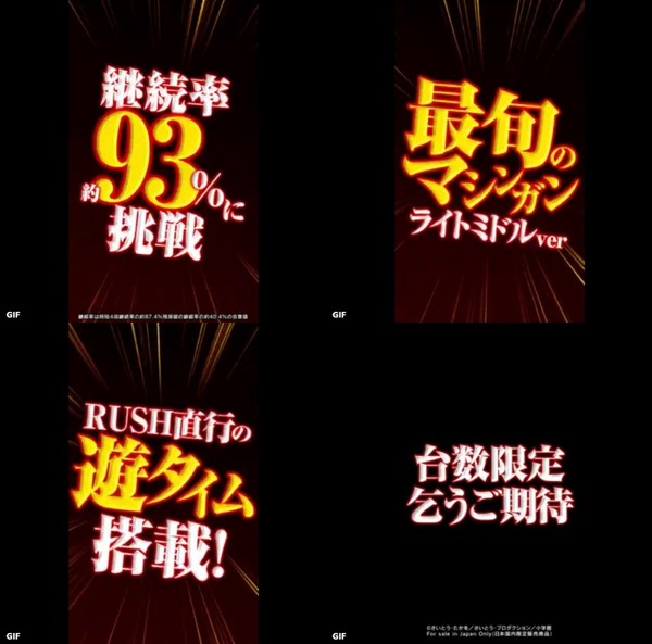 ゴルゴ疾風199-02