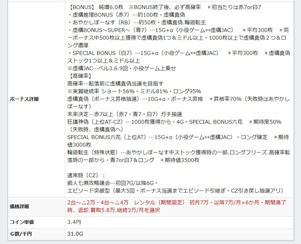 ppcom 2026-01-15 08-11-38-596