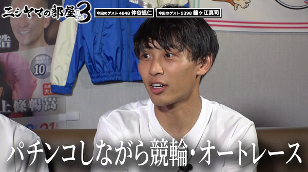  【朗報】ボートレーサーの鐘ヶ江真司選手「練習がない日はパチンコしながらオートと競輪をする三刀流です」