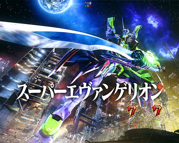 eva17