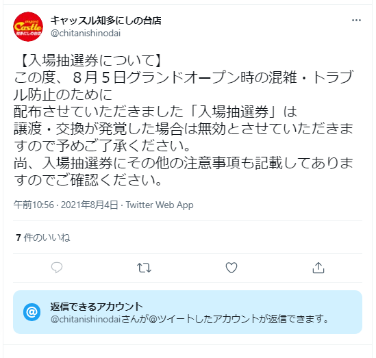 グラオ