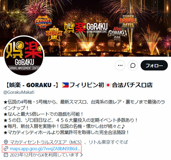 ppcom 2026-07-19 09-50-22-432