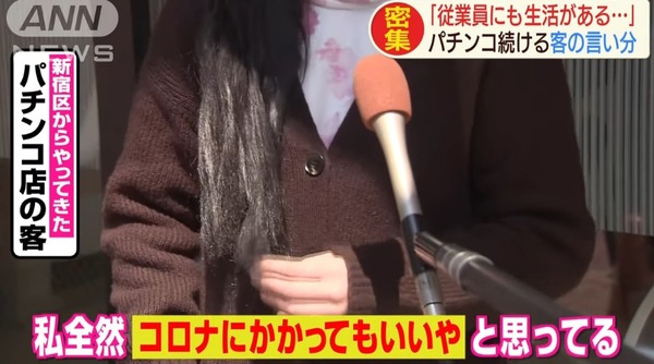 なんでyouはパチンコに?05
