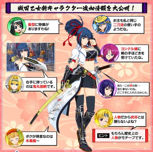 otome02