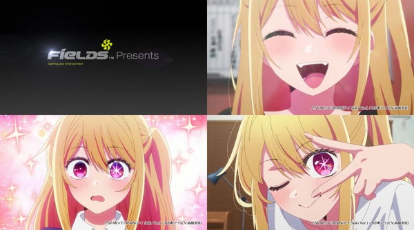 推しの子01