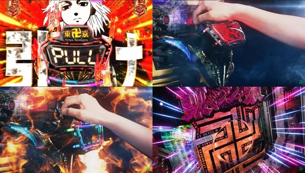e東京リベンジャーズ11