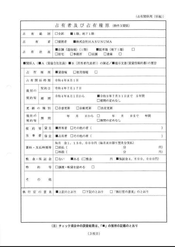 ppcom 2025-05-01 11-47-24-713