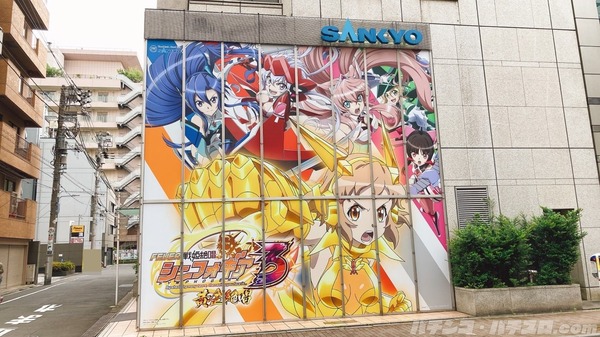 9月の新機種予定一覧きたぞおおおお！シンフォ3、デレブレ、犬夜叉2、牙狼M、Sペルソナ5、Sリオ、Sボンバーガール、BOØWYなど