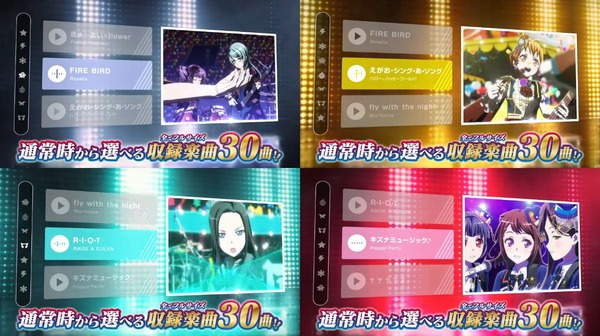 Pバンドリ！07