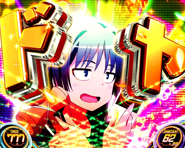 【朗報】スマスロ超電磁砲2の隠し要素「佐天涙子のドヤカスタム」の情報が公開！発生=上乗せ濃厚の突告知カスタム