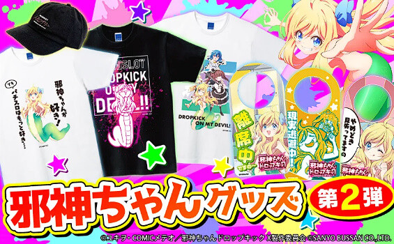 ppcom 2026-06-26 15-03-36-783