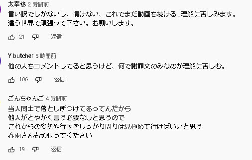 パチンコパチスロドットコム 2022-08-26 01-20-59-350
