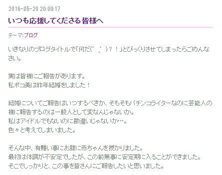 anteiki