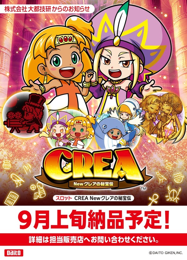 curea01