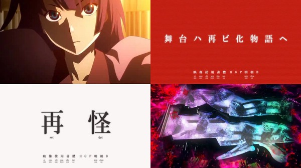 P化物語ロングPV06