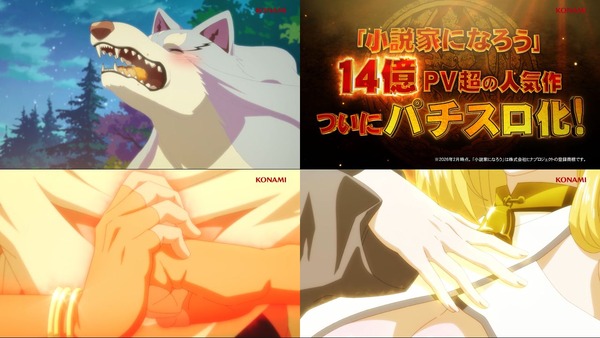 とんでもスキルで異世界放浪メシ03