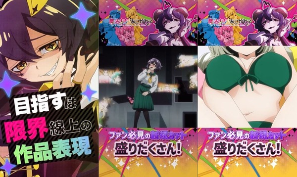 魔法少女にあこがれて08
