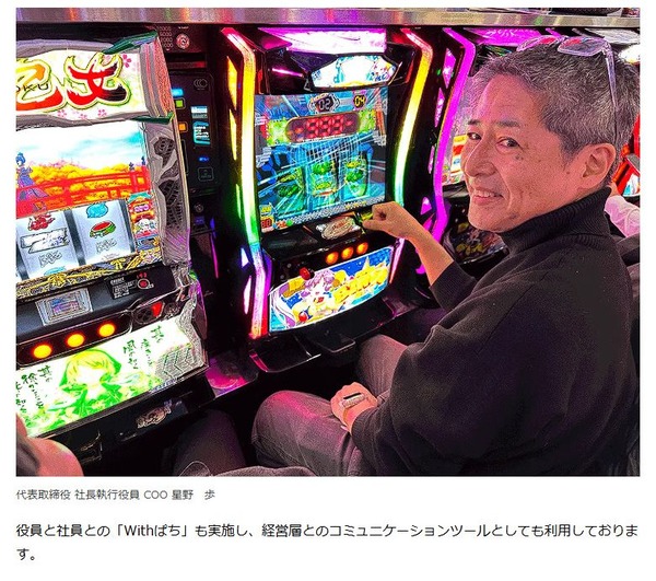 bandicam 2025-01-22 16-34-07-735