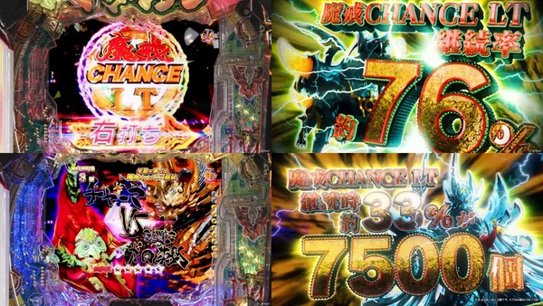 e牙狼12黄金騎士極限07