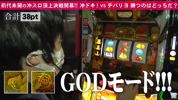 okidokg-01