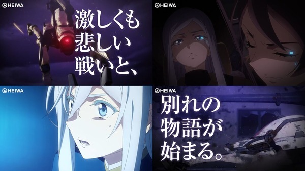 e86-エイティシックス-コンテンツ編04