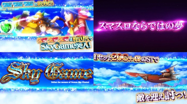 Sky Love06