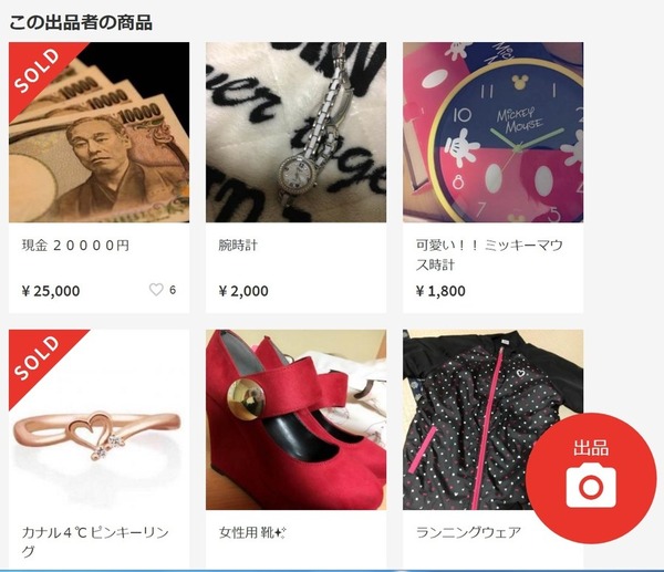 25000