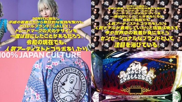 ガルフィー03