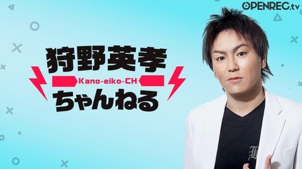 【朗報】狩野英孝さんが設定6確定画面を見た時のリアクションｗｗｗｗｗｗｗｗｗ