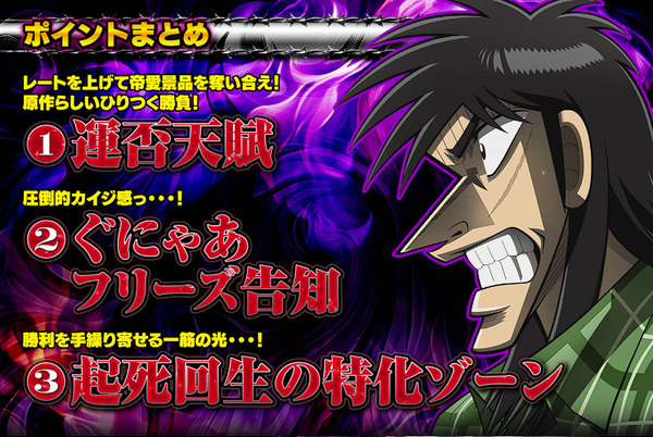 bandicam 2024-12-26 16-35-39-997