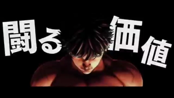 baki025