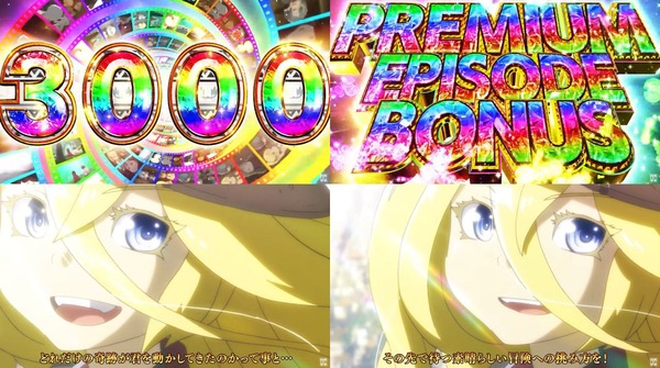 Pメイドインアビス虹の黄金域12