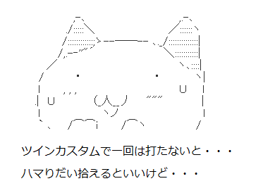 haru