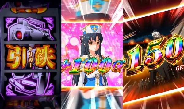 Lパチスロ ありふれた職業で世界最強03