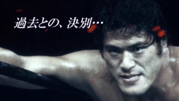 inoki006
