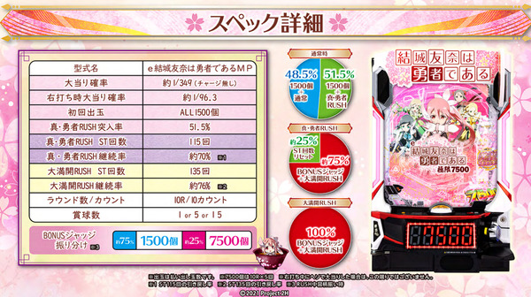 ppcom 2026-06-22 17-28-36-204