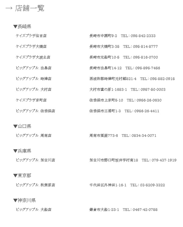 パチンコパチスロドットコム 2023-04-02 11-34-22-205