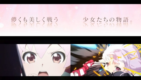 アサルトリリィ03