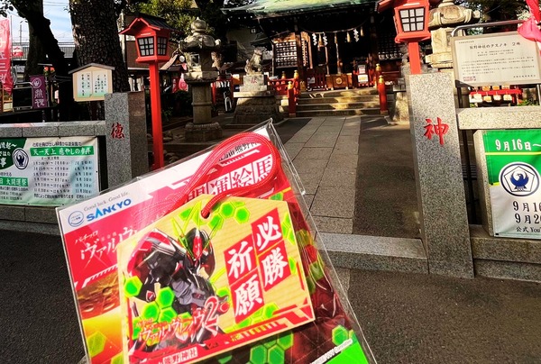 【朗報】L革命機ヴァルヴレイヴ2「オリジナルミニ絵馬」プレゼントキャンペーン、始まる。熊野神社に行けなかった人は急げ！！！