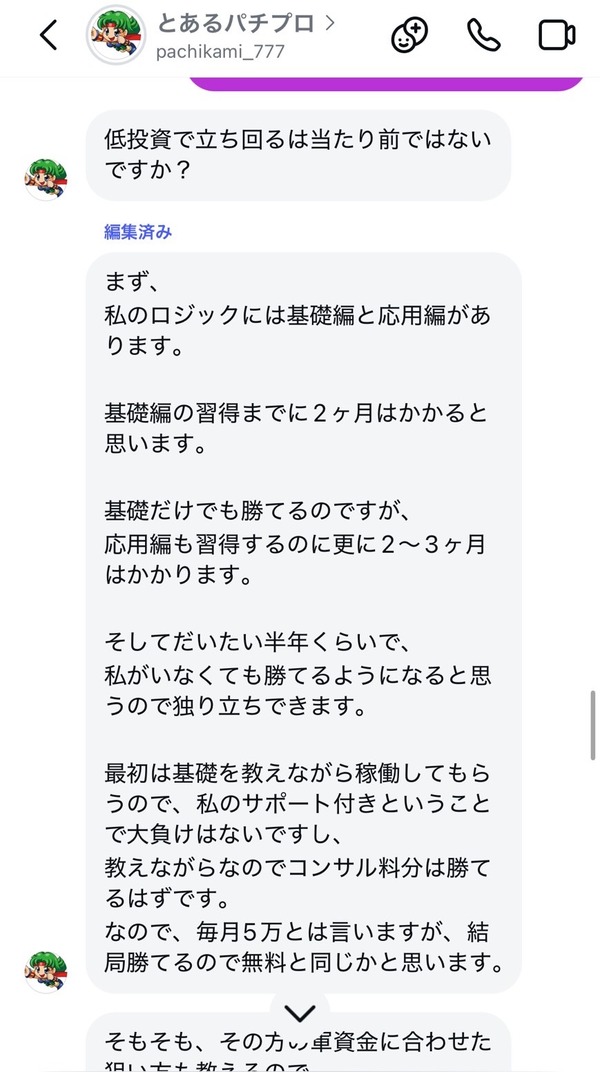 dm05