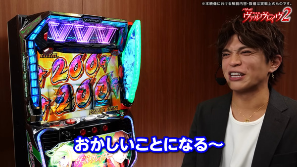 【新台】SANKYO「L革命機ヴァルヴレイヴ2」試打動画公開&反応まとめ！スマスロに革命起こしたヴヴヴの続編は覇権を取れるのか