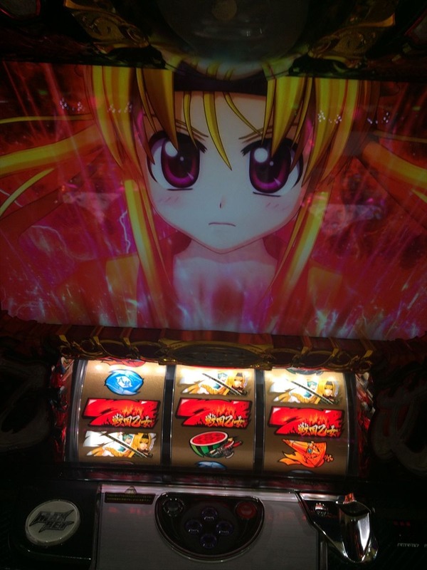 熊本205