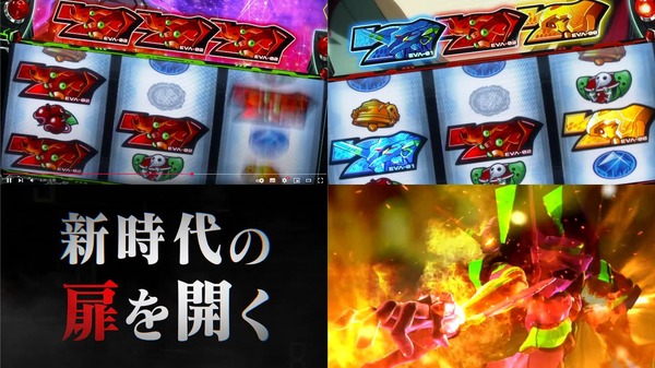 ヱヴァンゲリヲン ～約束の扉～04