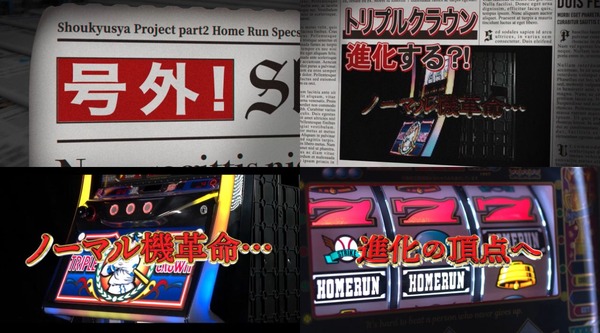 LBトリプルクラウンセブン01