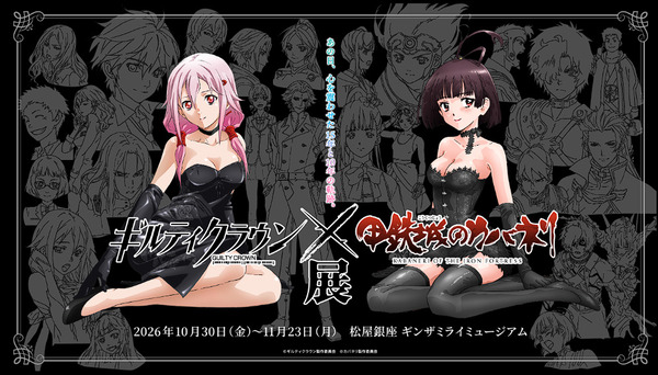 ppcom 2026-08-14 13-53-43-525